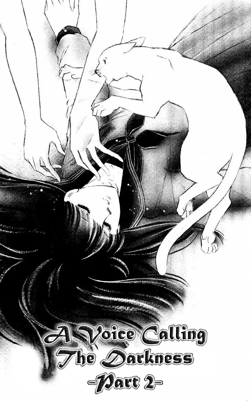 Ryouko no Shinrei Jikenbo Chapter 4 3